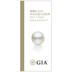 珍珠及GIA珍珠价值7要素™手册