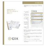 GIA证书手册使用指南